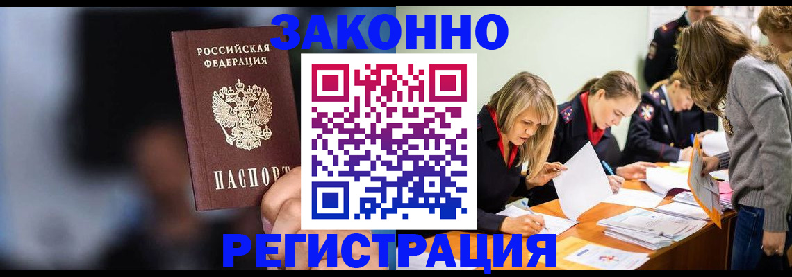 регистрация для школы в Ялуторовске