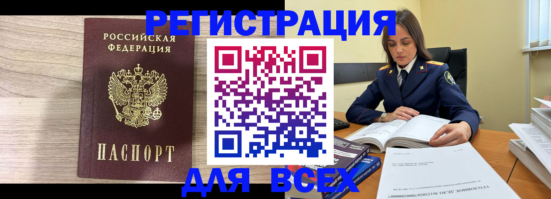 временная регистрация госуслуги в Ялуторовске